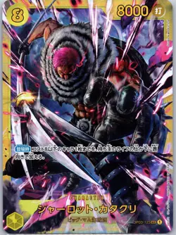 One Piece CCG Charlotte Katakuri Charlotte Katakuri Secret Rare Foil - Image 1