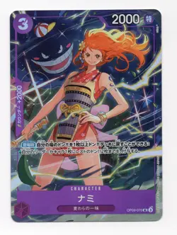 NAMI OP09-070 BEST SELECTION VOL. 4 ONE PIECE - Image 1