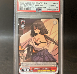 PSA 10 Date A Live Weiss Schwarz JPN Interesting Thing Kurumi Promo GEM MT. - Image 1