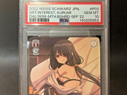 PSA 10 Date A Live Weiss Schwarz JPN Interesting Thing Kurumi Promo GEM MT. - Image 2