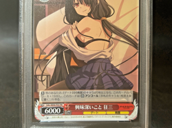 PSA 10 Date A Live Weiss Schwarz JPN Interesting Thing Kurumi Promo GEM MT. - Image 4