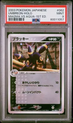 PSA 9 Umbreon 062/080 Holo Magma VS Aqua Pokemon Card Japanese 2003 - Image 1