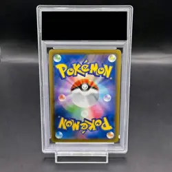 Pokemon Card Pikachu V Promo SAR AR PSA10 c9b1ff28c178cda39ee2c143ad95e690 - Image 2