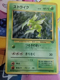 1997 Scyther Holo Jungle Japanese Version No.123 Rare Pokemon Card LP/MP - Image 1