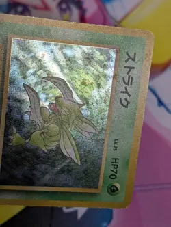 1997 Scyther Holo Jungle Japanese Version No.123 Rare Pokemon Card LP/MP - Image 2