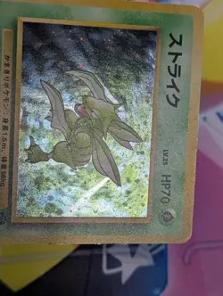 1997 Scyther Holo Jungle Japanese Version No.123 Rare Pokemon Card LP/MP - Image 3