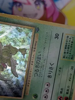 1997 Scyther Holo Jungle Japanese Version No.123 Rare Pokemon Card LP/MP - Image 4