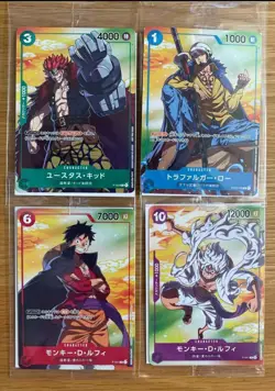 One Piece Card Game Seven Eleven Promo Luffy Nika Kid Law 4 Cards Set - Image 2
