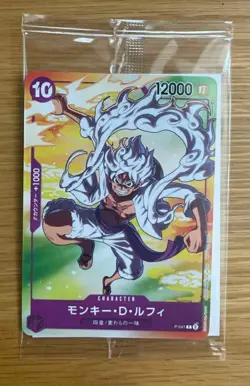 One Piece Card Game Seven Eleven Promo Luffy Nika Kid Law 4 Cards Set - Image 3