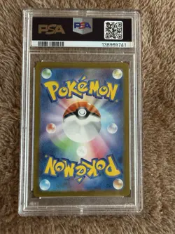 Squirtle 170/165 Sv2a: Pokemon Card 151 Holo (Japanese) - Image 2