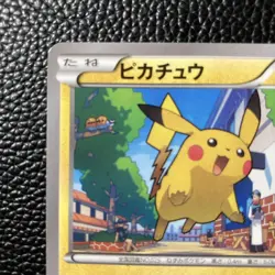 Pikachu 064/XY-P Black Mega Gardevoir Promo BK72 Pokemon Card Japan NM #RS_MH - Image 3
