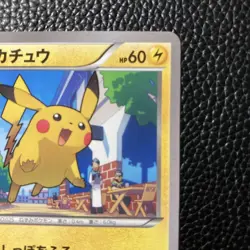 Pikachu 064/XY-P Black Mega Gardevoir Promo BK72 Pokemon Card Japan NM #RS_MH - Image 4