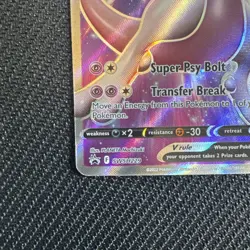 Mewtwo V SWSH229 SWSH: Sword & Shield Promo Cards Holo - Image 2
