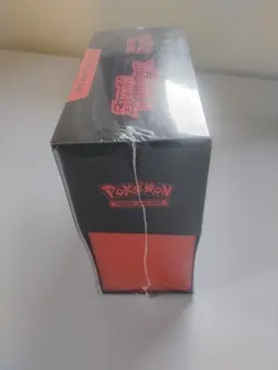 Pokemon TCG Scarlet & Violet Destined Rivals Elite Trainer Box ETB New Sealed - Image 4