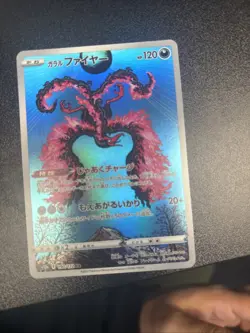 2022 Pokemon Japanese Sword And Shield Full Art 190/172 - Image 1