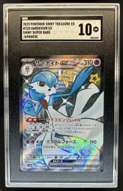 2023 Pokemon SV Shiny Treasure ex JP Gardevoir #328/190 SGC 10 - Image 1