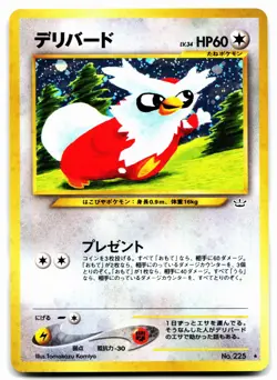 DELIBIRD NO. 225 HOLO RARE NEO REVELATION POKEMON JAPANESE MP - Image 1