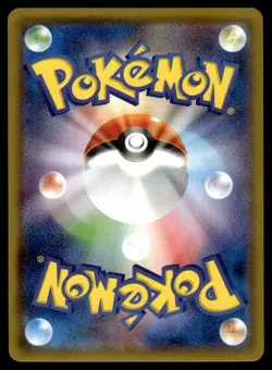Tapu Fini GX 245/150 Holo Ultra Rare GX Ultra Shiny Pokemon Japanese ~ LP - Image 2