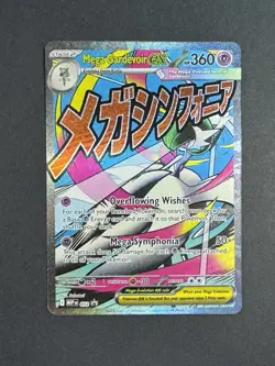 Pokemon Ascended heros Mega Gardevoir ex 032 (Promo) - Image 1
