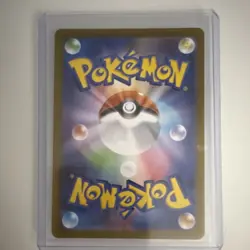 Pokemon Bloodmoon Ursaluna Ex Sv8a Special Art Rare Holo Japanese 225/187 - Image 2