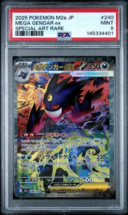 2025 Pokemon Japanese Mega Dream Ex # 240 Mega Gengar EX Special Art Rare PSA 9 - Image 1