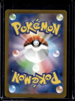 2025 Pokemon Mega Dream Team Rocket's Mimikyu Art Rare #205/193 - Image 2