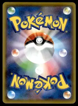 Island Challenge Amulet 116/095 Holo UR Alter Genesis Pokemon Japanese ~ LP - Image 2