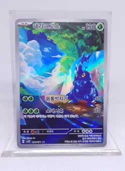 Pokemon Heracross 072/071 SV2D: Clay Burst Art Rare Korean - Image 1