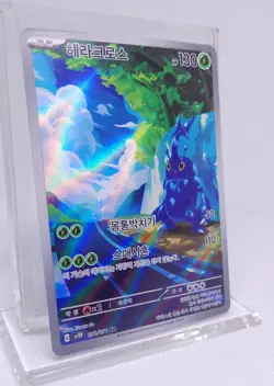 Pokemon Heracross 072/071 SV2D: Clay Burst Art Rare Korean - Image 2