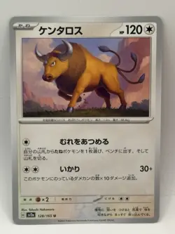Tauros 128/165 sv2a 151 2023 - Pokemon TCG Japanese - Image 1