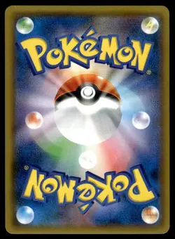 Coach Trainer 062/054 Holo Super Rare GG End Pokemon Japanese ~ MP - Image 2