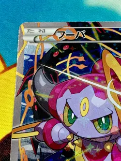Pokemon 2015 Japanese Hoopa Archdjinni of the Rings 155/XY-P Promo #2859 - Image 3