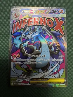 Mega Charizard X EX 223/193 MAR | Mega Dream | Pokemon TCG | Japanese - Image 1