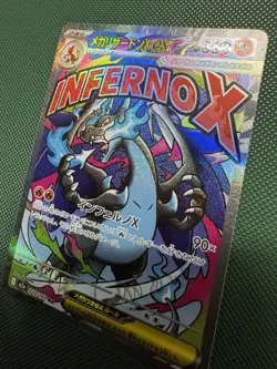 Mega Charizard X EX 223/193 MAR | Mega Dream | Pokemon TCG | Japanese - Image 3