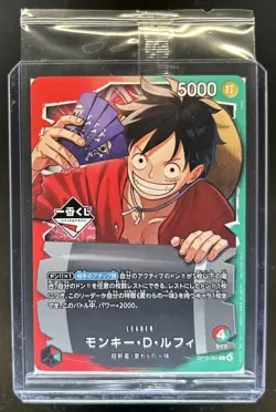2026 One Piece Japanese Ichiban Kuji Bonus Promo Monkey D Luffy Sealed #OP13-001 - Image 1