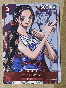 Nico Robin ST01-008 Common 25th Anniversary Edition ONE PIECE Card Game Japanese - Image 1