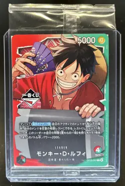 2026 One Piece Japanese Ichiban Kuji Bonus Promo Monkey D Luffy Sealed #OP13-001 - Image 1