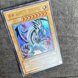 Yu-Gi-Oh! Blue-Eyes White Dragon LOB-K001 Ultra Rare 1st Ed Korean 3000/2500 - Image 1
