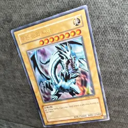 Yu-Gi-Oh! Blue-Eyes White Dragon LOB-K001 Ultra Rare 1st Ed Korean 3000/2500 - Image 2