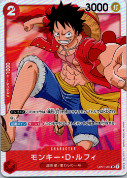 Monkey D. Luffy OP01-024 SR The Best PRB01 One Piece Card GAME Japanese - Image 1