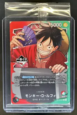 2026 One Piece Japanese Ichiban Kuji Bonus Promo Monkey D Luffy Sealed #OP13-001 - Image 1