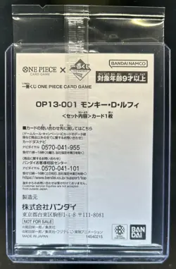 2026 One Piece Japanese Ichiban Kuji Bonus Promo Monkey D Luffy Sealed #OP13-001 - Image 2