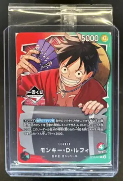 2026 One Piece Japanese Ichiban Kuji Bonus Promo Monkey D Luffy Sealed #OP13-001 - Image 1