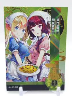 Goddess Romance - Anime Waifu Trading Card - Image 1