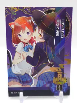 Goddess Romance - Anime Waifu Trading Card - Image 1