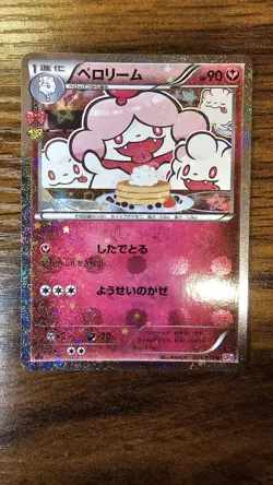 Slurpuff 024/032 Holo Uncommon 1st Edition Pokekyun Japanese Pokemon Card - Image 3