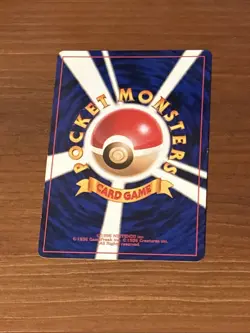 Pokemon TCG Japanese Misty's Gyarados #130 Rare Holo Card - Image 3