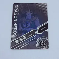 Yamcha - Dragon Ball Trading Card LZ 13 Holo Foil Heros Tc8 - Image 2