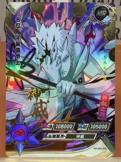 Kayou Naruto Doujin Trading Card GOLD Foil Textured MR - NR-MR-005 Obito - Image 1