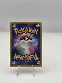 MARIO PIKACHU - Mario Crossover Custom Card - Japanese Promo Style - MINT FanArt - Image 2
